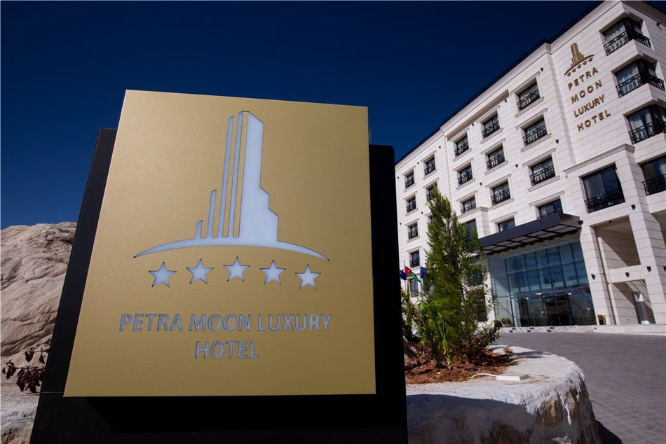Außenansicht Petra Moon Hotel