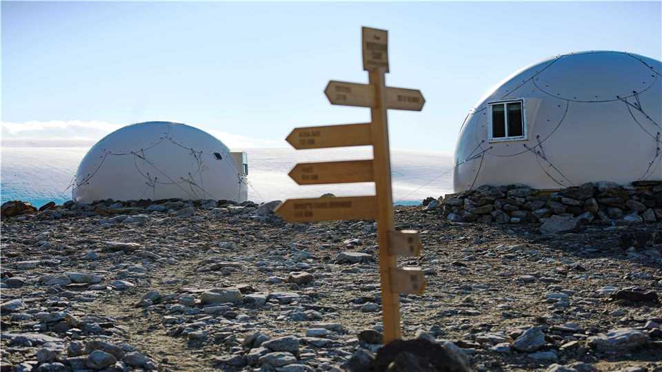 Whichaway Camp Außenansicht