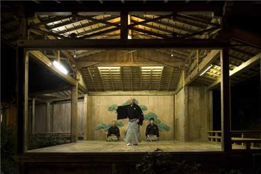 Motoyu Ishiya traditioneller Tanz