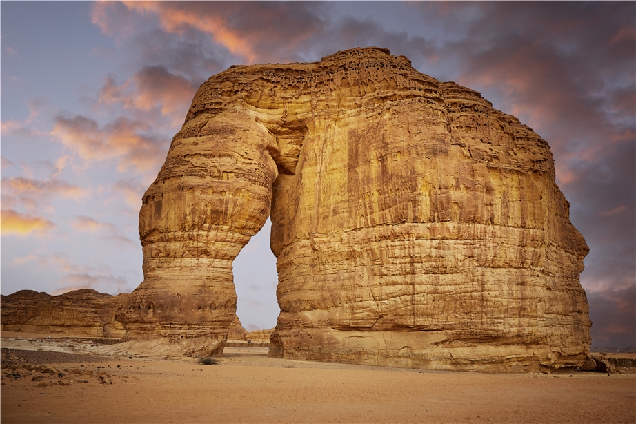 Elephant Rock